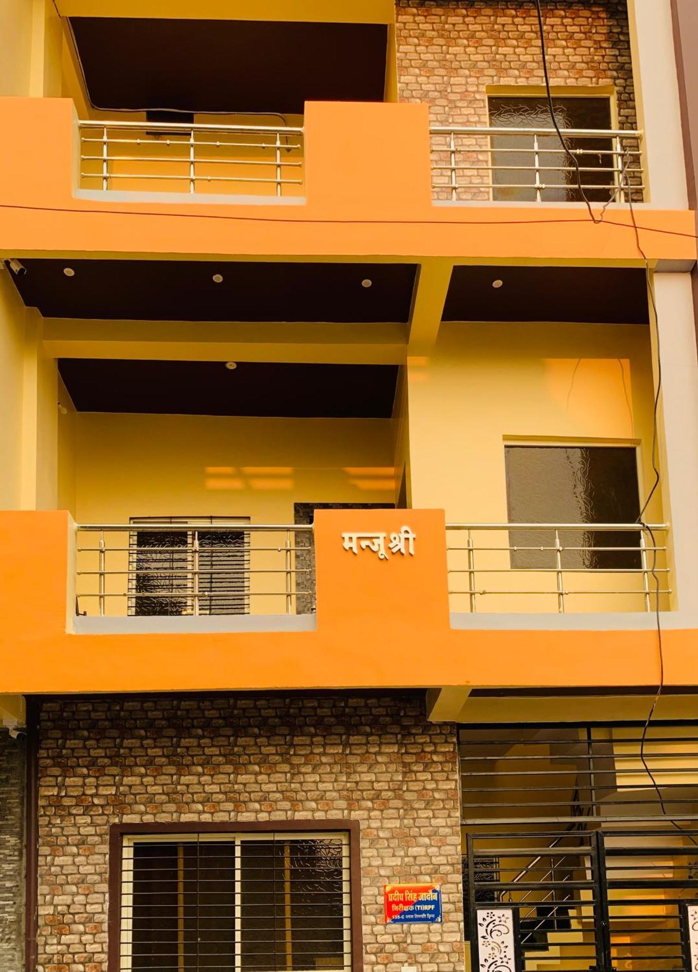 Manjushree Guest House Уджайн Екстериор снимка